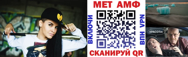 АМФ 98%  Лобня 