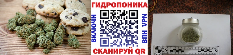 Еда ТГК конопля  Лобня 