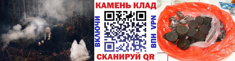 ГАШИШ убойный  Лобня 
