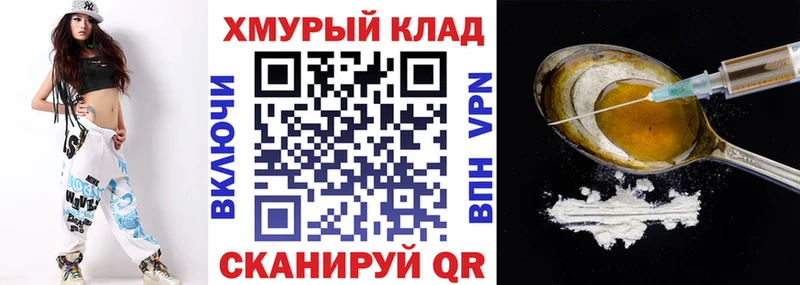 Героин белый  Лобня 