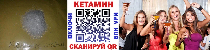 kraken tor  Лобня  КЕТАМИН VHQ 