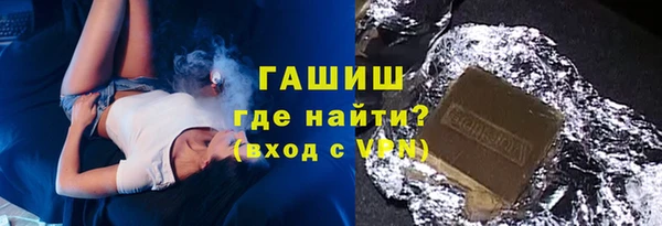 соль ск Аркадак