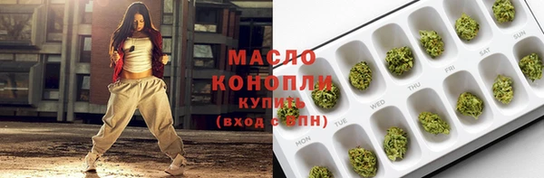 молекула духа Армянск