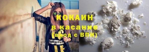 молекула духа Армянск