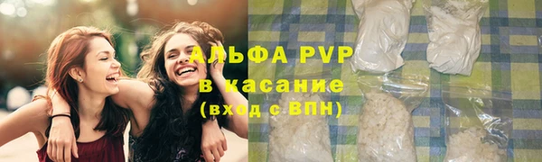 соль ск Аркадак