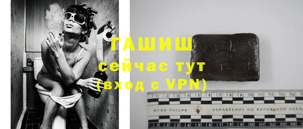 соль ск Аркадак