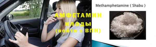 молекула духа Армянск