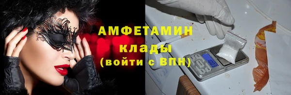 молекула духа Армянск