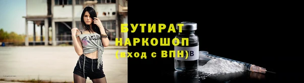 молекула духа Армянск