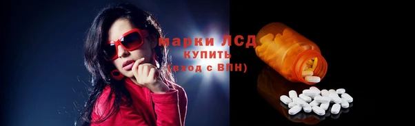 молекула духа Армянск