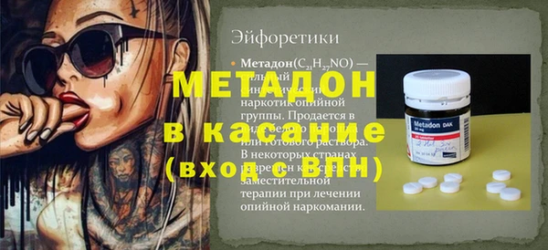 соль ск Аркадак