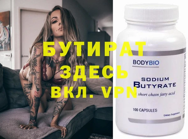 молекула духа Армянск