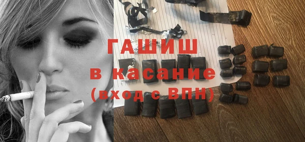 молекула духа Армянск