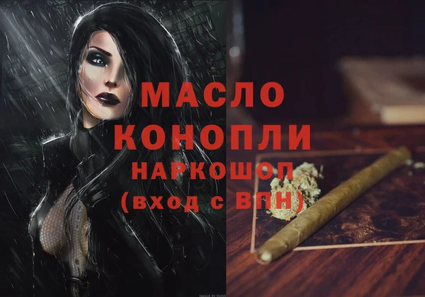 прущая мука Арсеньев