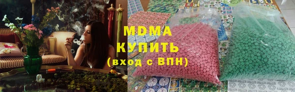 соль ск Аркадак