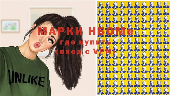 соль ск Аркадак