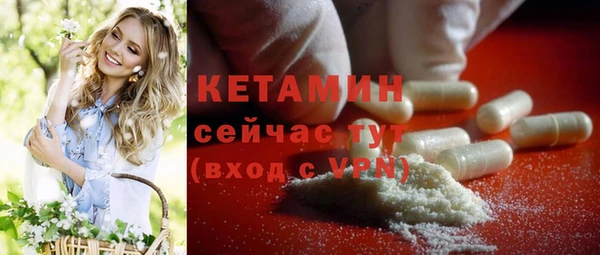 соль ск Аркадак
