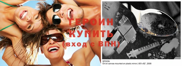 соль ск Аркадак