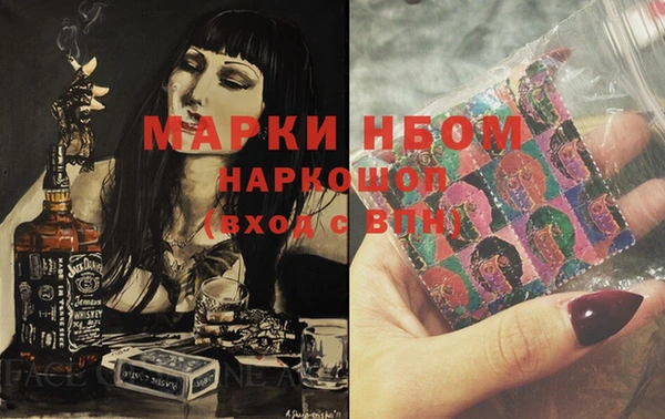 молекула духа Армянск