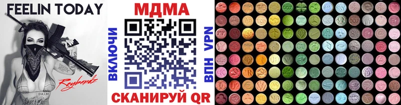 МДМА Molly  Лобня 