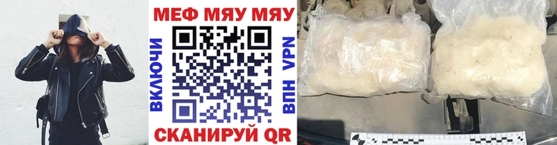 Меф mephedrone  omg   Лобня  что такое наркотик 