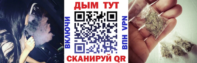 Конопля LSD WEED  Лобня 